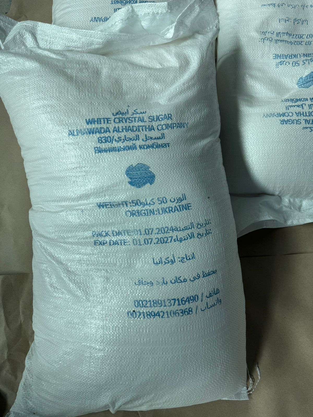Aslantaş Gıda